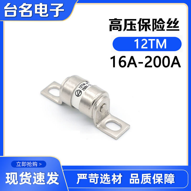 华声电脑主机的保险丝