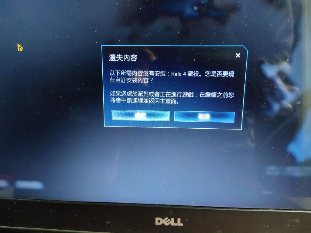 士官长合集珍藏主机套装