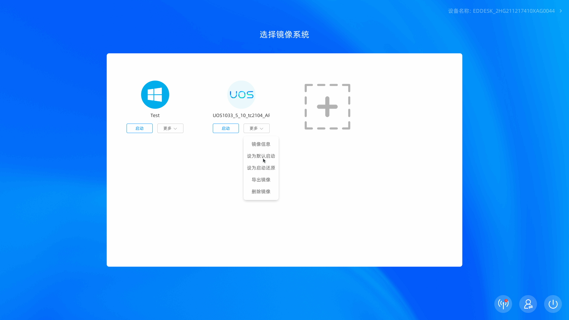 为什么先开外设后开主机
