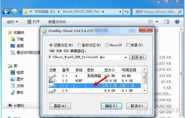 俩主机如何安装