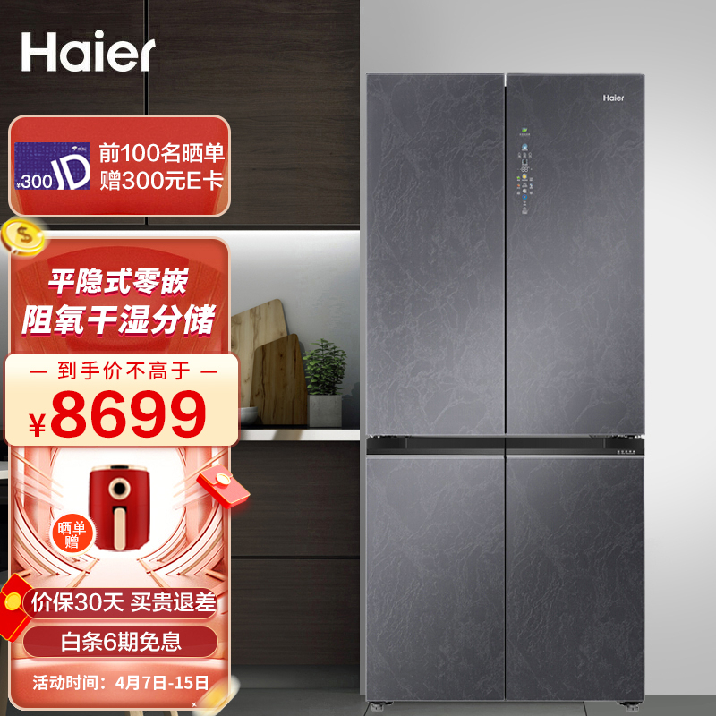 海尔一体机可否接主机