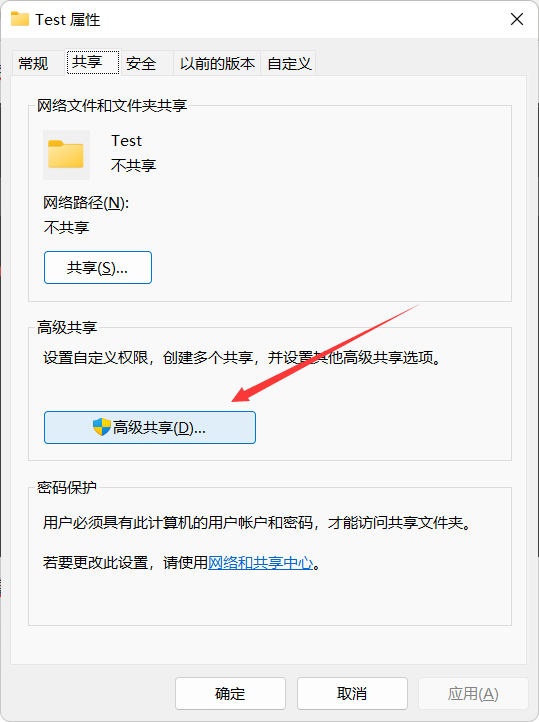 文件共享主机硬件配置