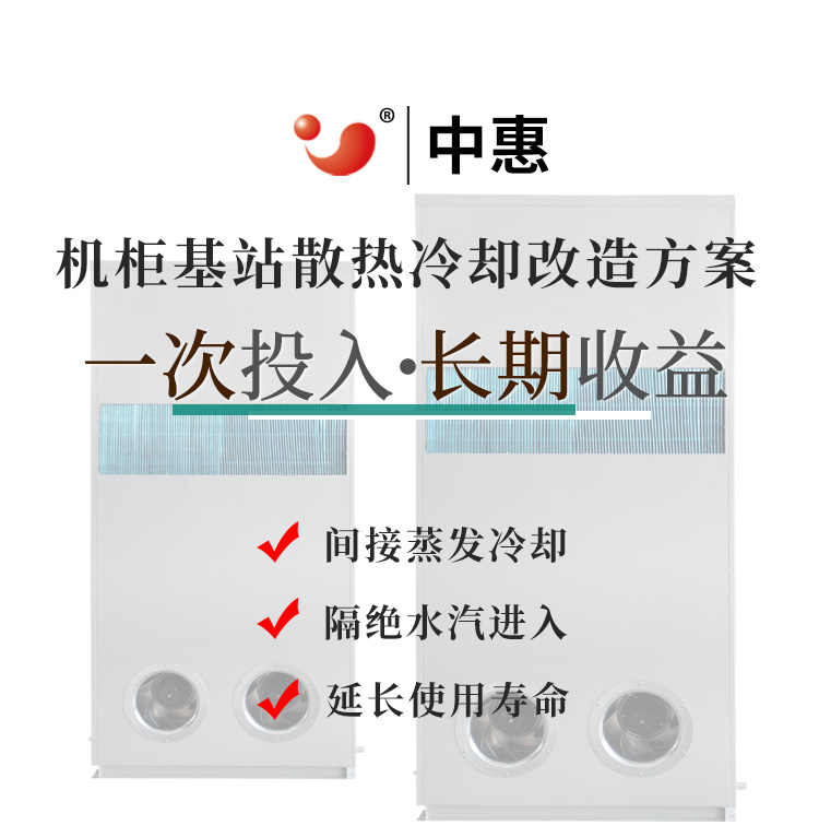 室外冷凝温度降低一度主机能耗