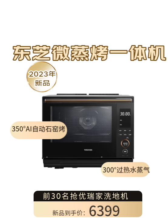 热卖智能家居迷你主机