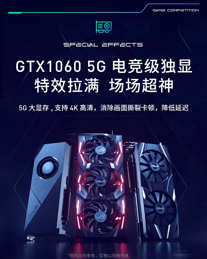 手提吃鸡水冷主机