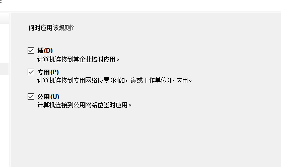 自己主机的端口是什么意思