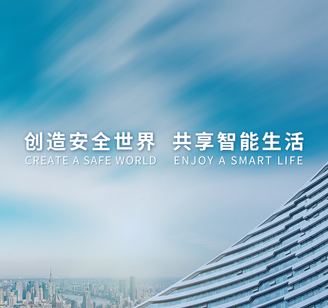 三江主机新增设备主机