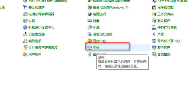 电脑主机开机如何让进入系统吗
