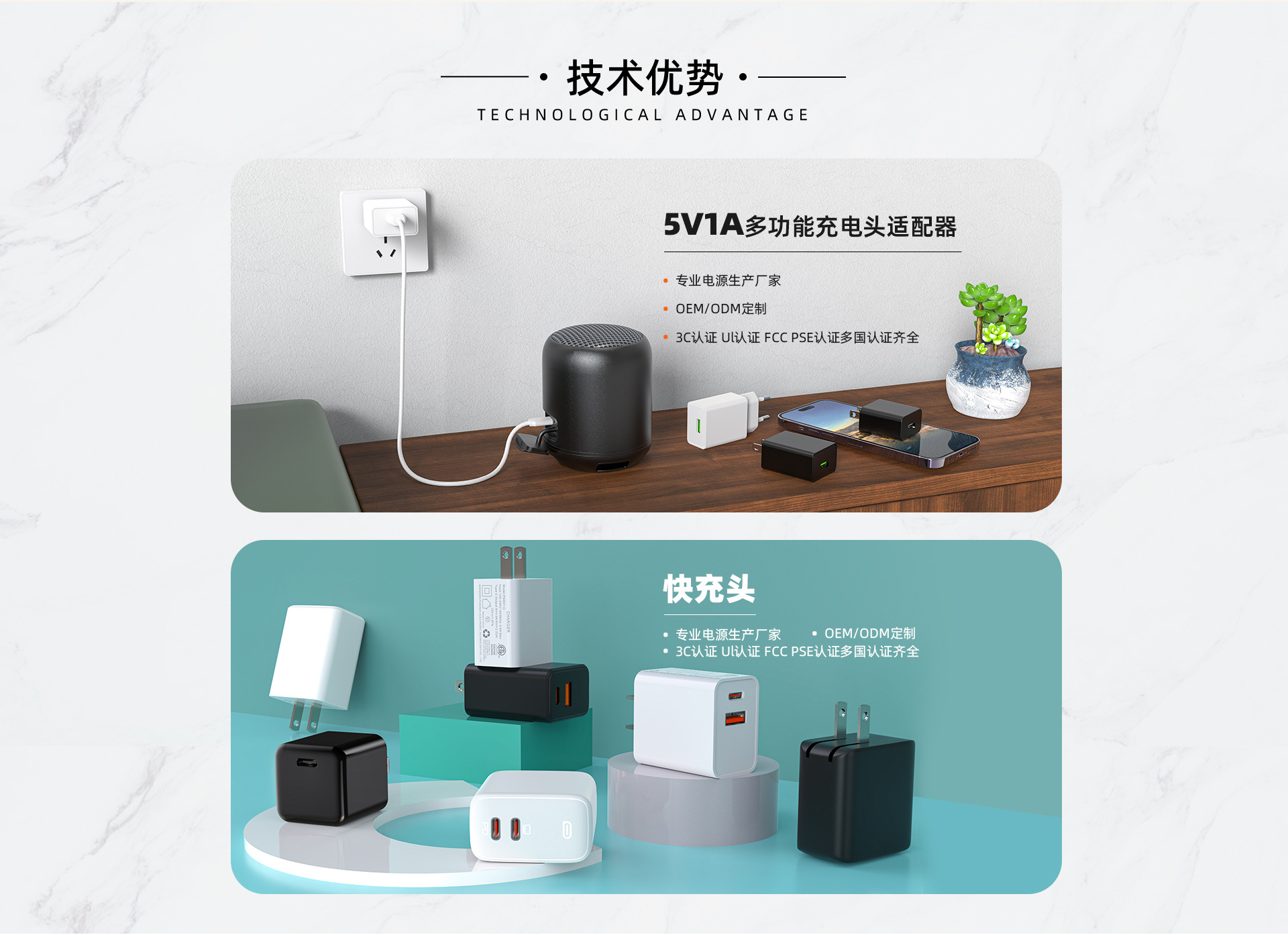 普易达主机连接电源图