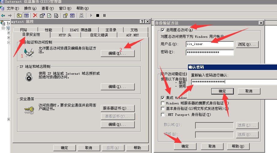 电脑一直弹服务器主机验证