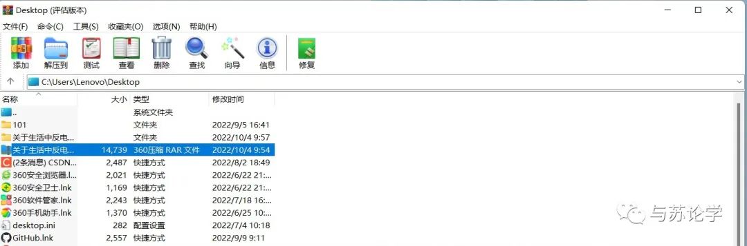 压缩机主机变频故意怎么办