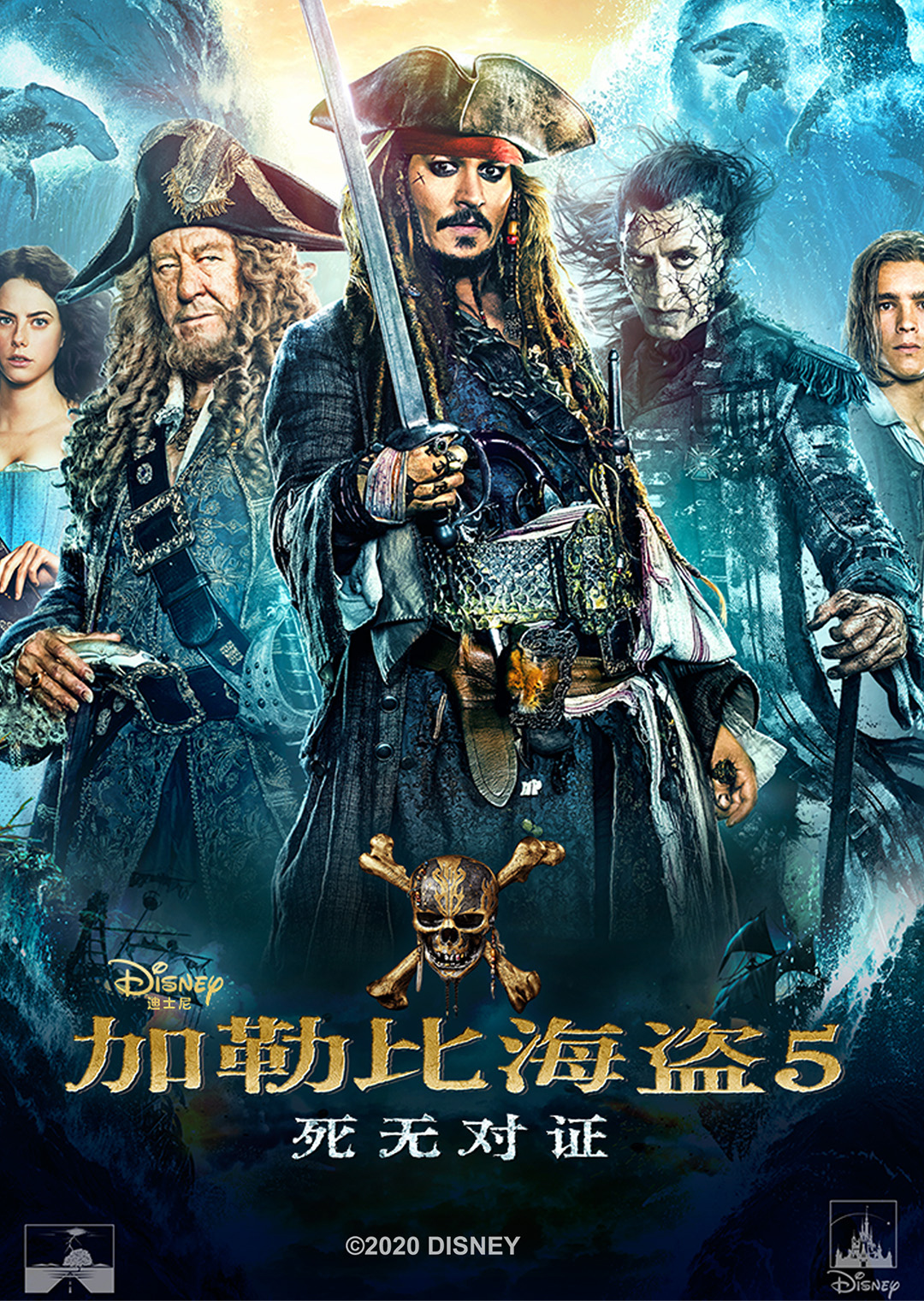 海盗主机电源怎么样