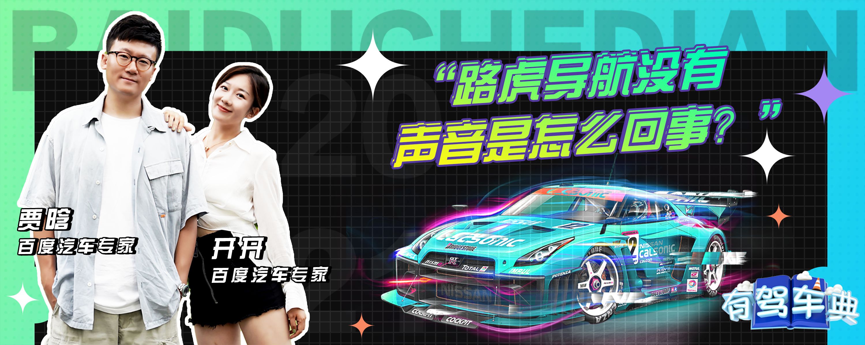 主机玩游戏有声音是怎么回事啊