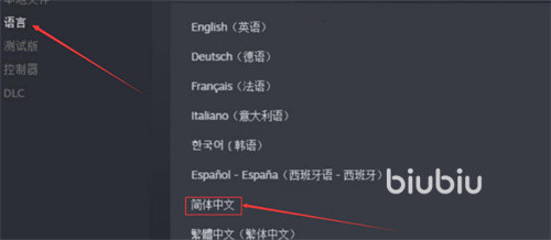 消逝的光芒主机有中文吗