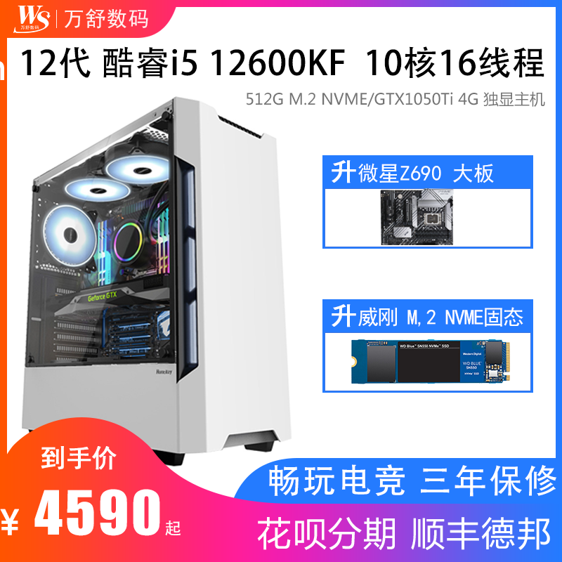 绝地求生主机淘宝