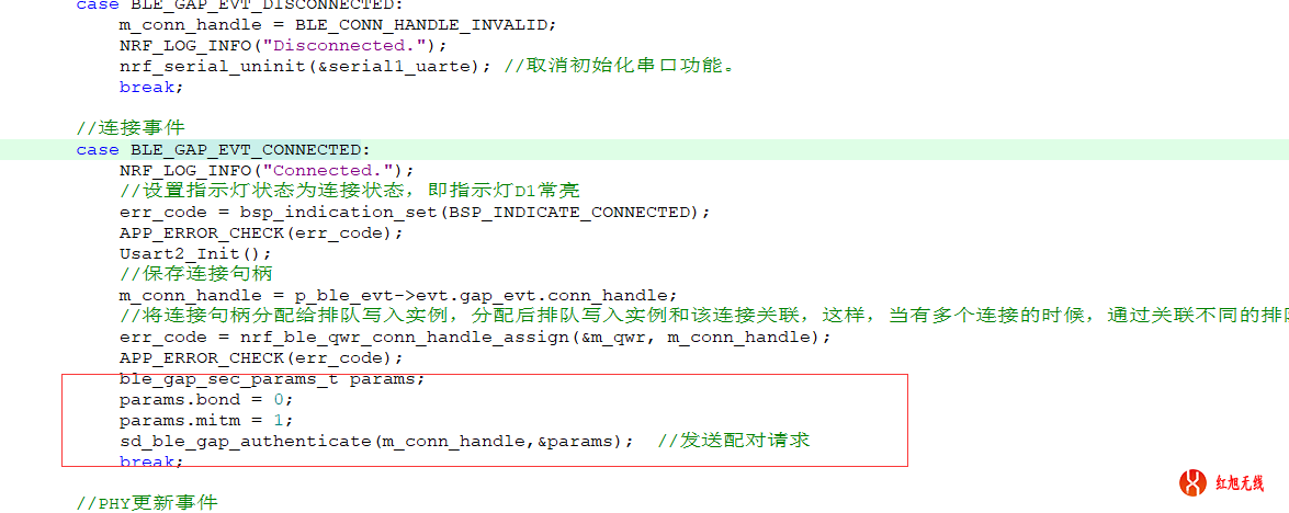 寄主机用什么方式