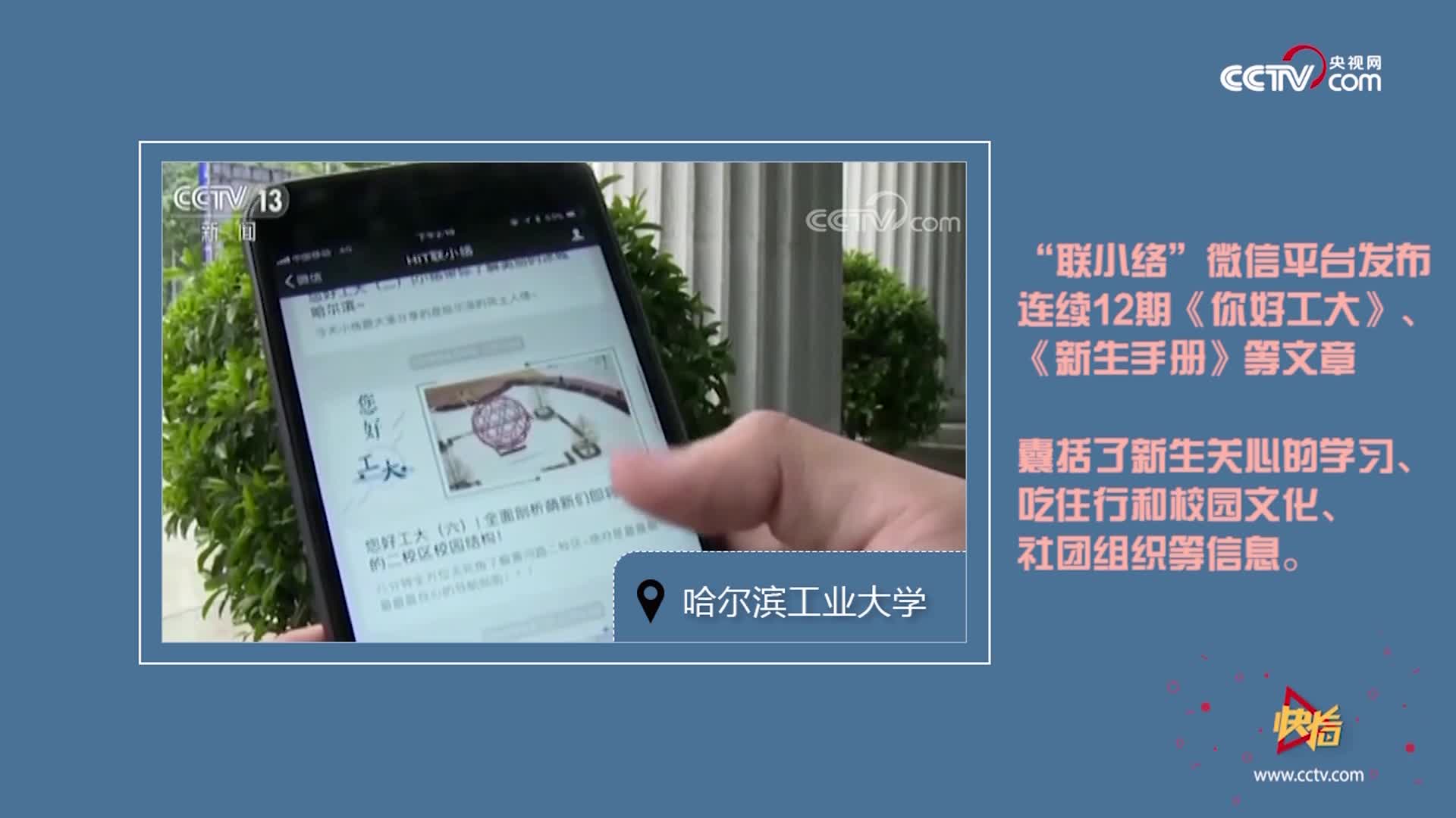 视频会议主机出现持续脉冲声