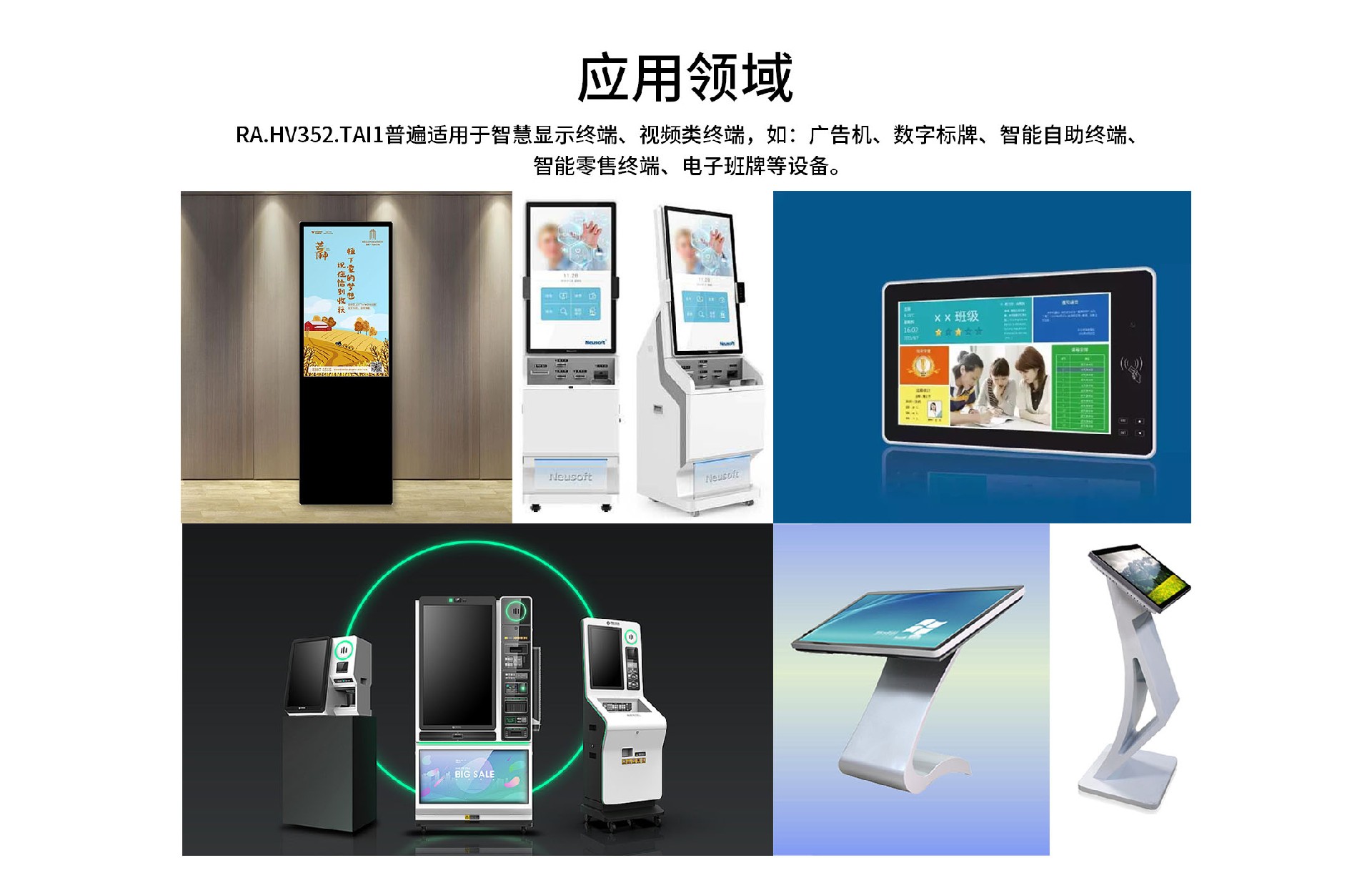 三角主机硬件提供商