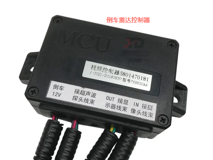 逸动倒车雷达主机电源线