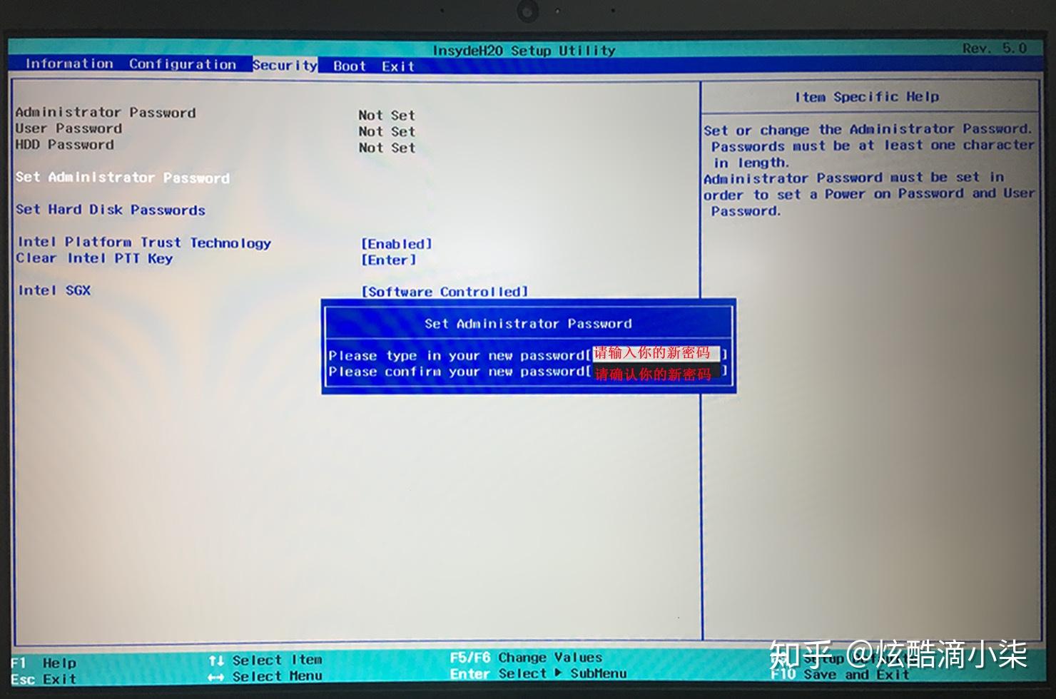 尼特消控主机密码