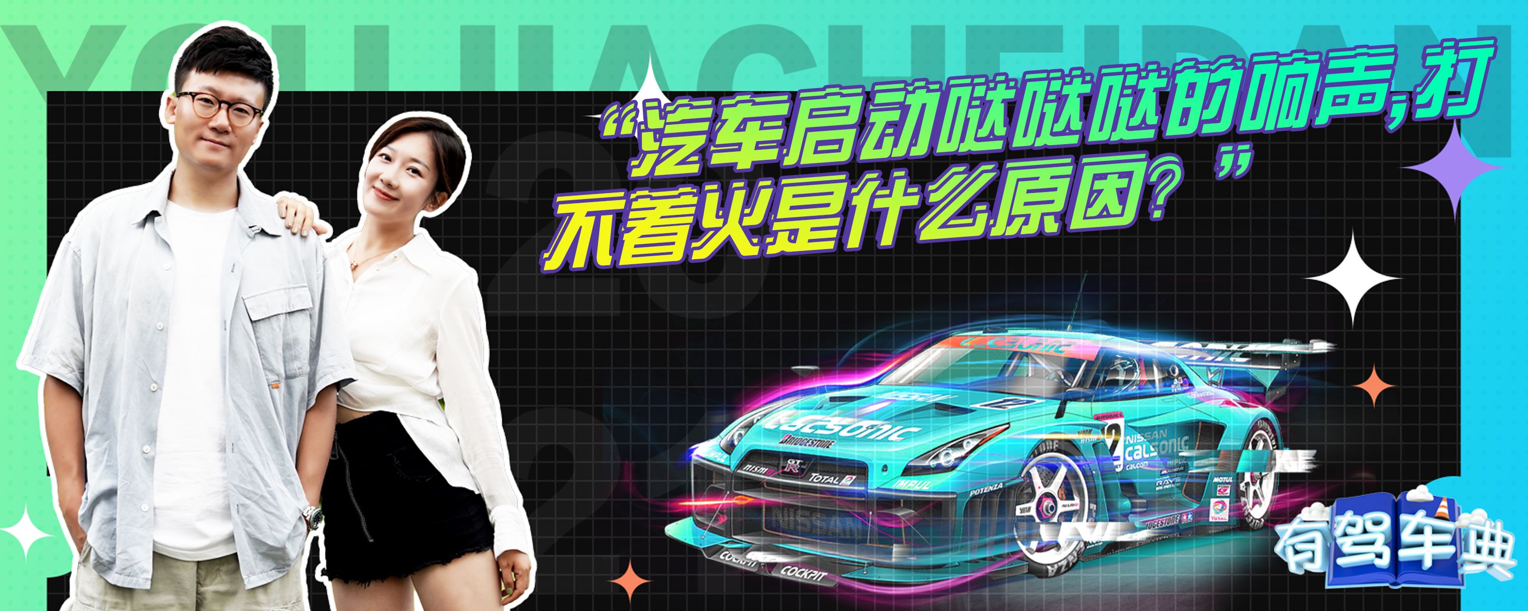 主机哒哒哒的响声