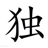 独显迷你主机拆机