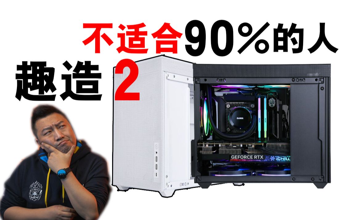 外星人迷你主机坏了