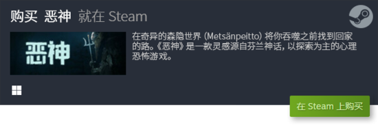 最新恐怖主机游戏下载