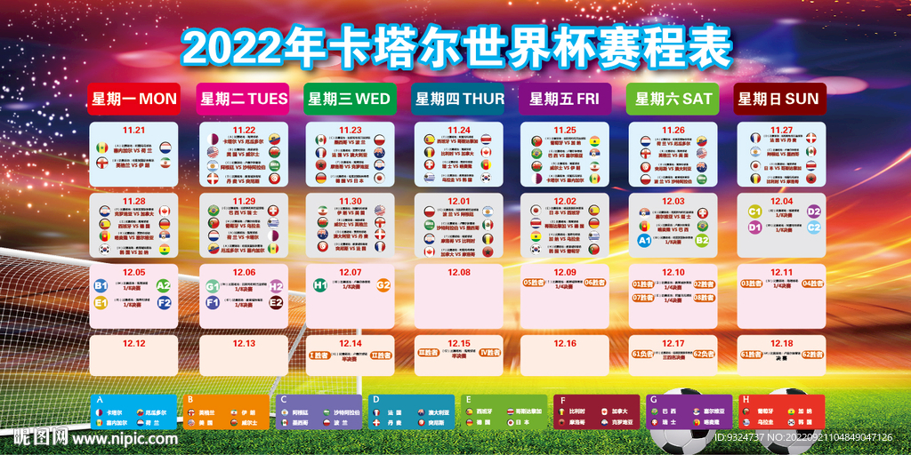 世界上最好的水冷主机