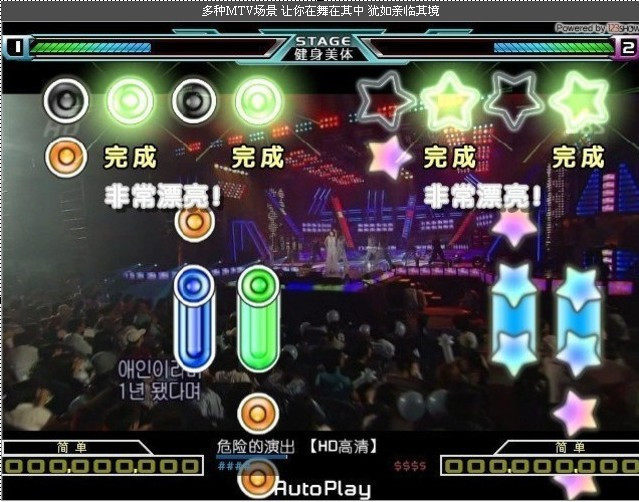 电脑怎么连接跳舞毯主机