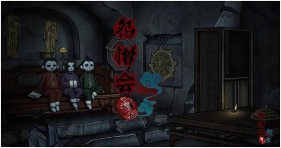 最新恐怖主机游戏下载