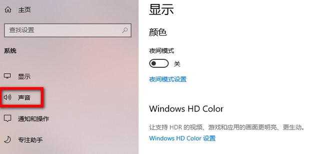 台式机主机声音太大了