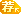 新手装主机