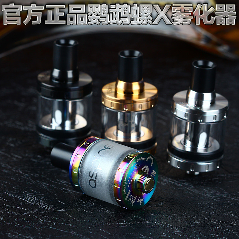 小鹦鹉螺电子烟主机锁定瓦数