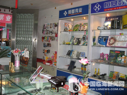 可以把主机弄到实体店里