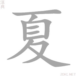 夏朗车载主机是什么型号