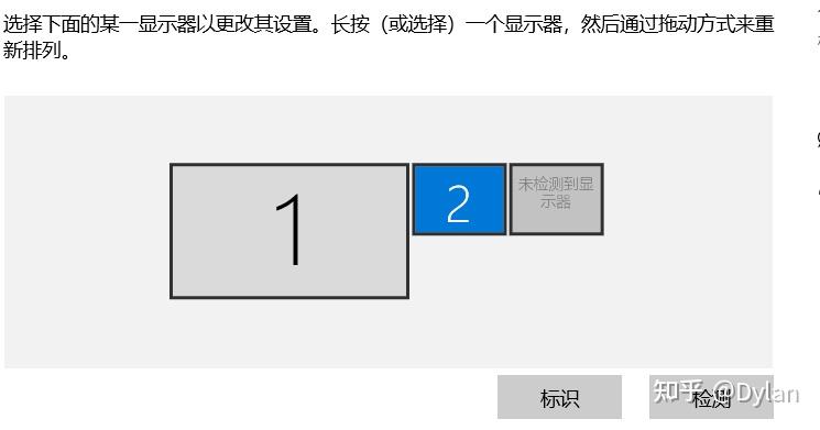 我主机不能双显示器