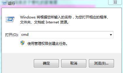 主机命名什么意思