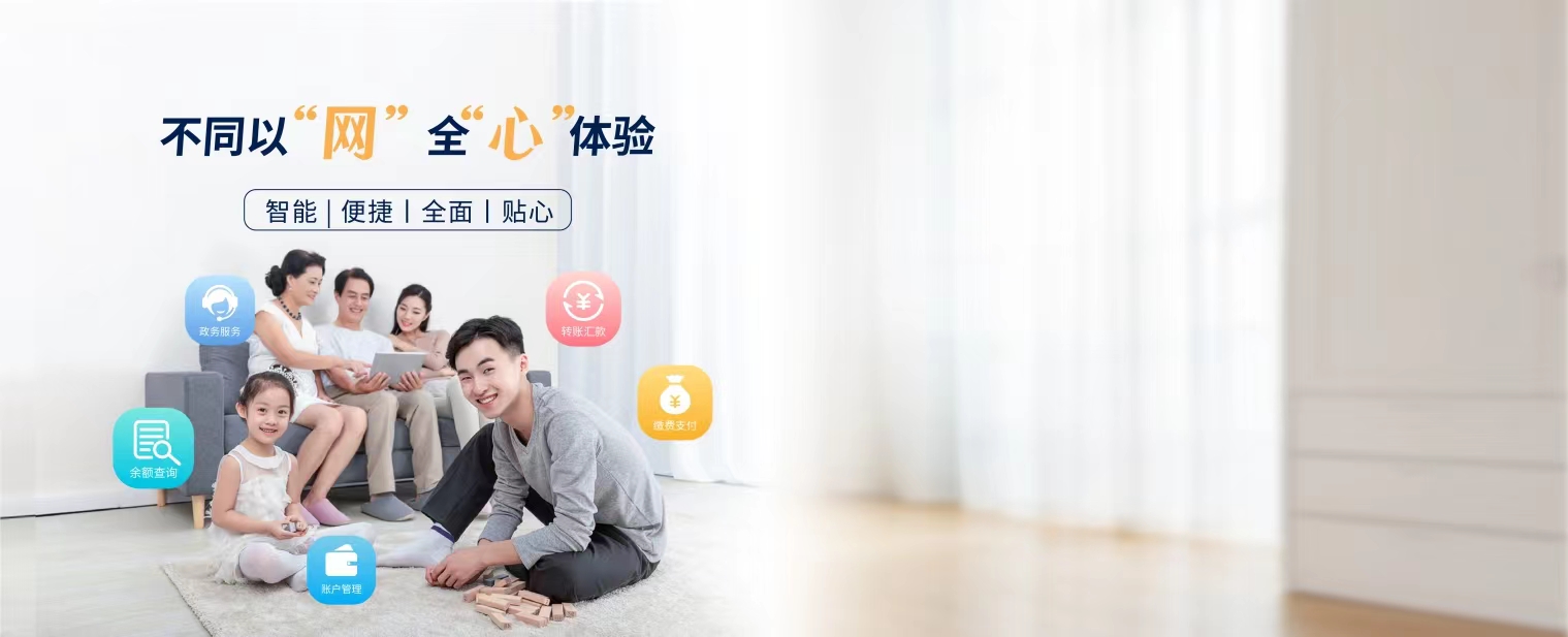 信合主机流水号查询