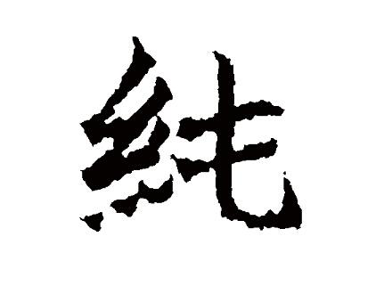 纯海水冷却主机服务器