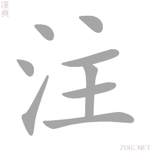 注氧仪主机漏气解决办法