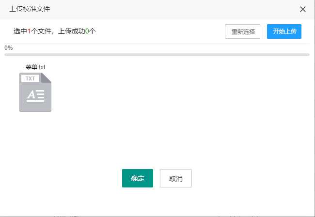 本地网站怎么上传到主机