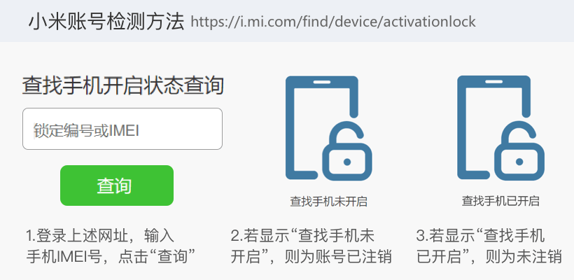 不是主机可以退出家庭号么