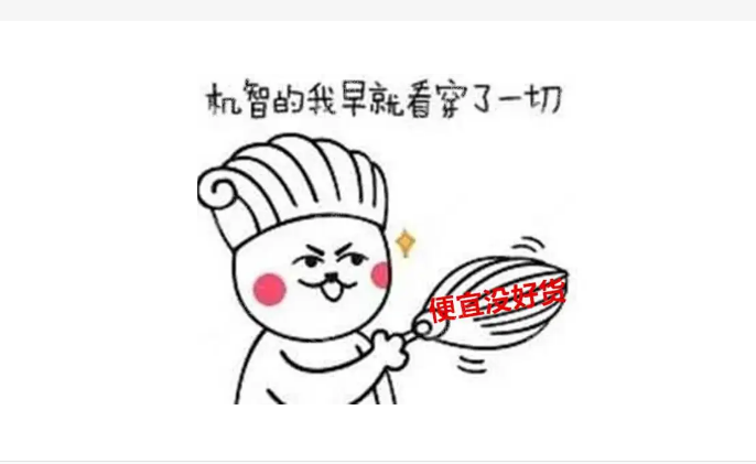 找人买主机怎么收费