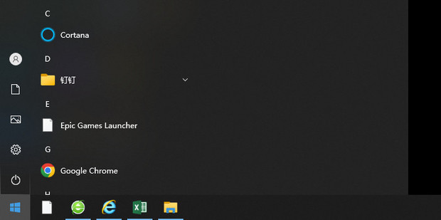 远程桌面登陆隐藏自己的主机名称