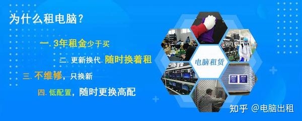 出租主机软件
