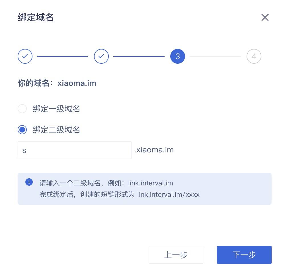 域名如何和主机绑定域名