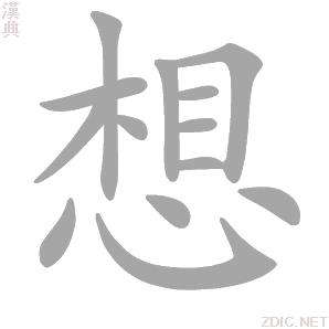 想配主机建议直接买