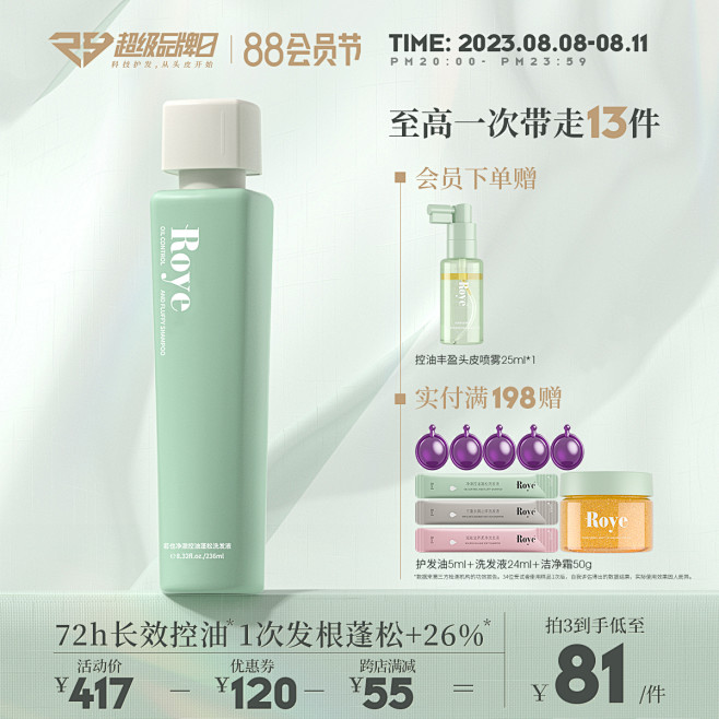 天猫上哪个店的主机好