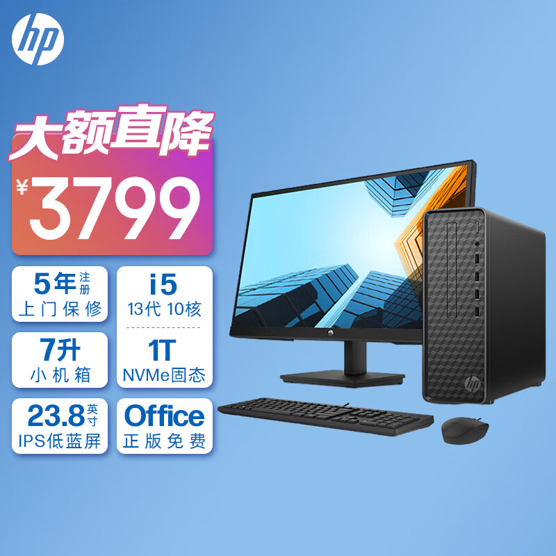 惠普主机怎么接